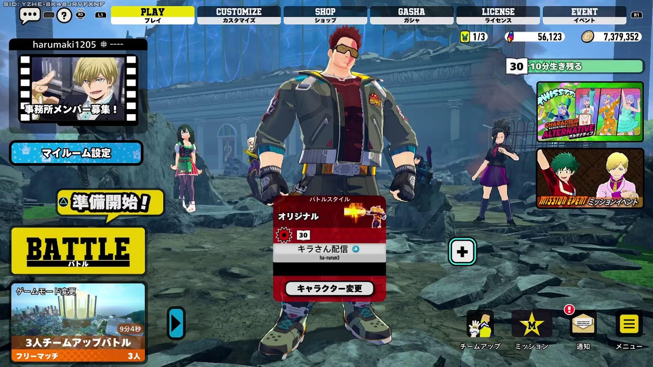 まったりヒロアカＵＲ配信