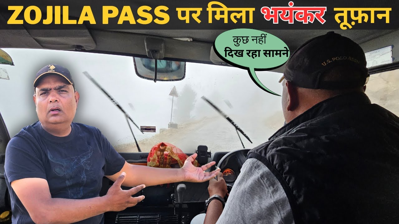 Ep 488/आज जान पर खेल कर यहाँ से निकल पाए -Driving in Heavy thunderstorm & rain at Zojila Pass LADAKH