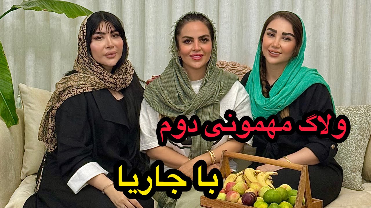 یه دورهمی خاطره‌انگیز با آشپزی خودم 🍲🎉 | همه عاشق غذا شدن!