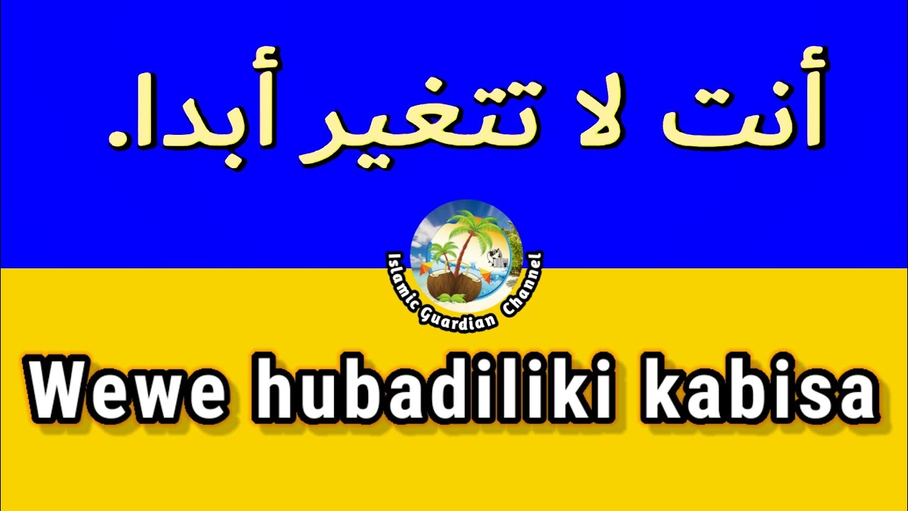 Jifunze Kiarabu kwa njia ya sentensi,rahisi sana || عبارات العربية || Arabic phrases