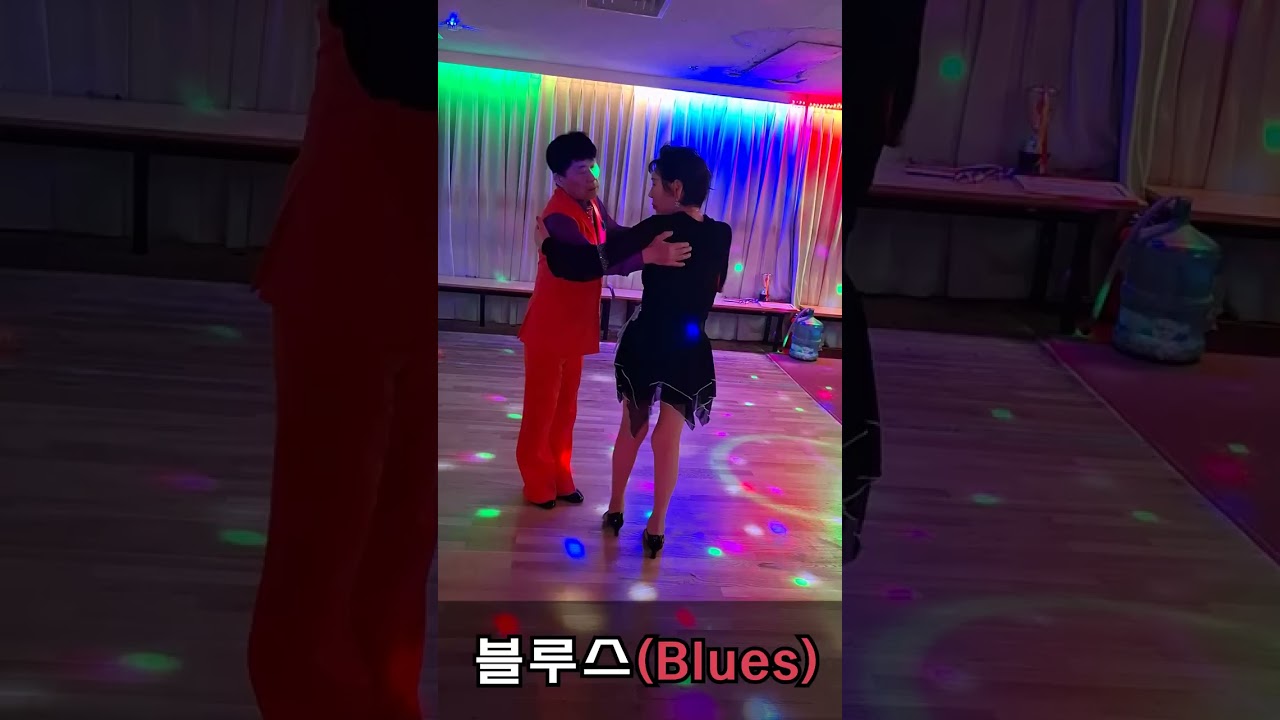 유도현의 댄스스포츠