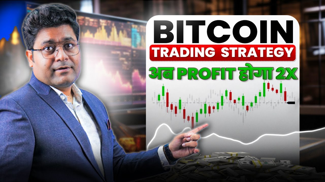 How to earn money with Bitcoin Trading | Easy Strategy| @HOLDwithPriyank  | Bazaar Ke Mahir | BKM