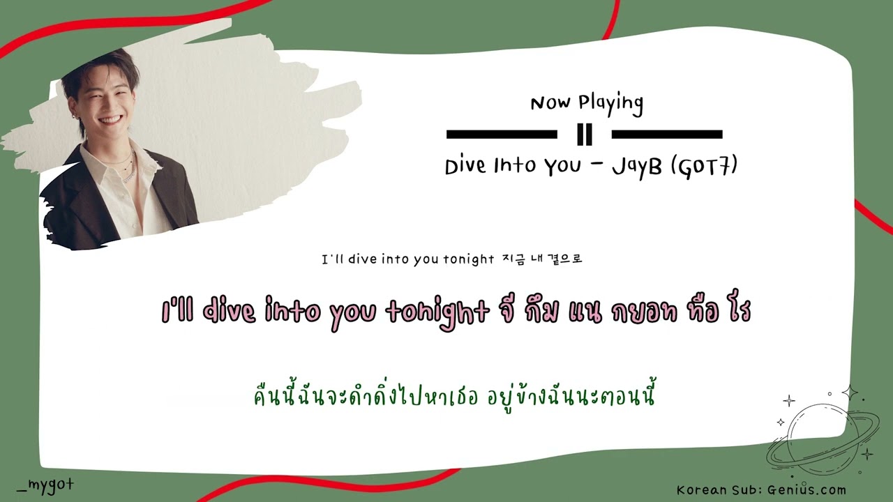JayB (GOT7) - Dive Into You (OST. Crazy Love) | THAISUB | #mygotใส่ซับ