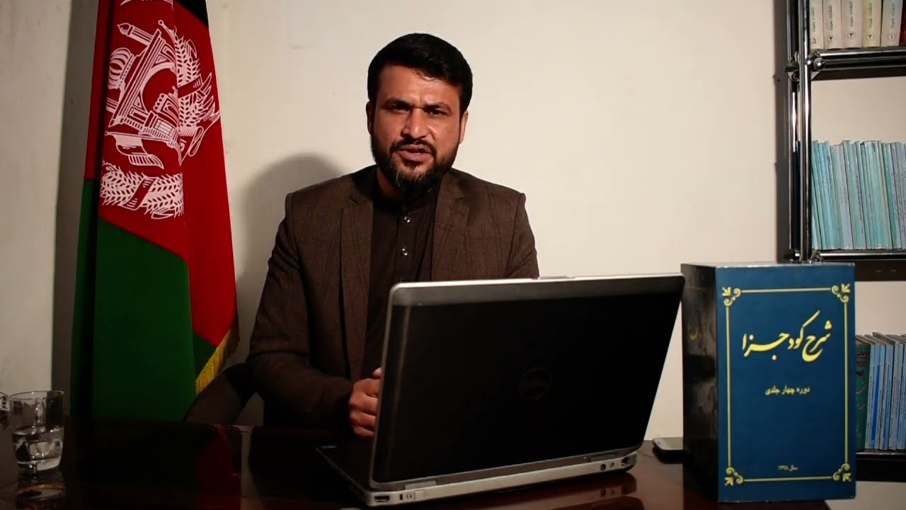 توضیحات در مورد طی مراحل وثیقه مجرد خط در محاکم افغانستان