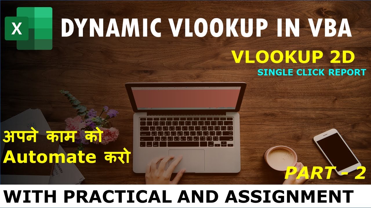 DYNAMIC VLOOKUP IN VBA | VLOOKUP 2D | with ASSIGNMENT