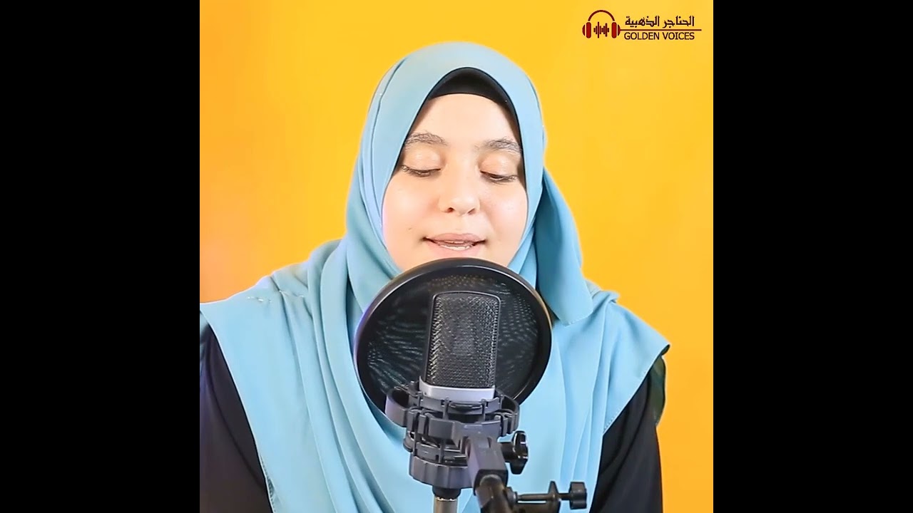 تلاوة هادئة ورائعة لقارئة الجمهورية الرائعة جنات الأمير 😍❤