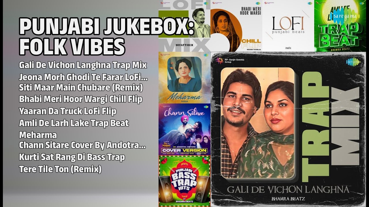 ਫੋਕ ਵਾਈਬਸ: ਪੰਜਾਬੀ ਜੁਕਬਾਕਸ | Bhamra Beatz Songs | Gali De Vichon Langhna Trap Mix