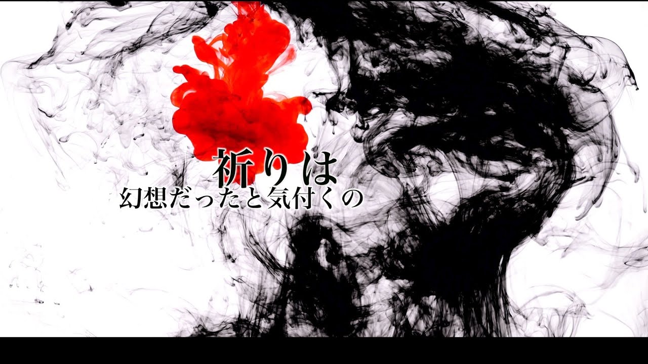 HIROMI「WHY?」リリックビデオ