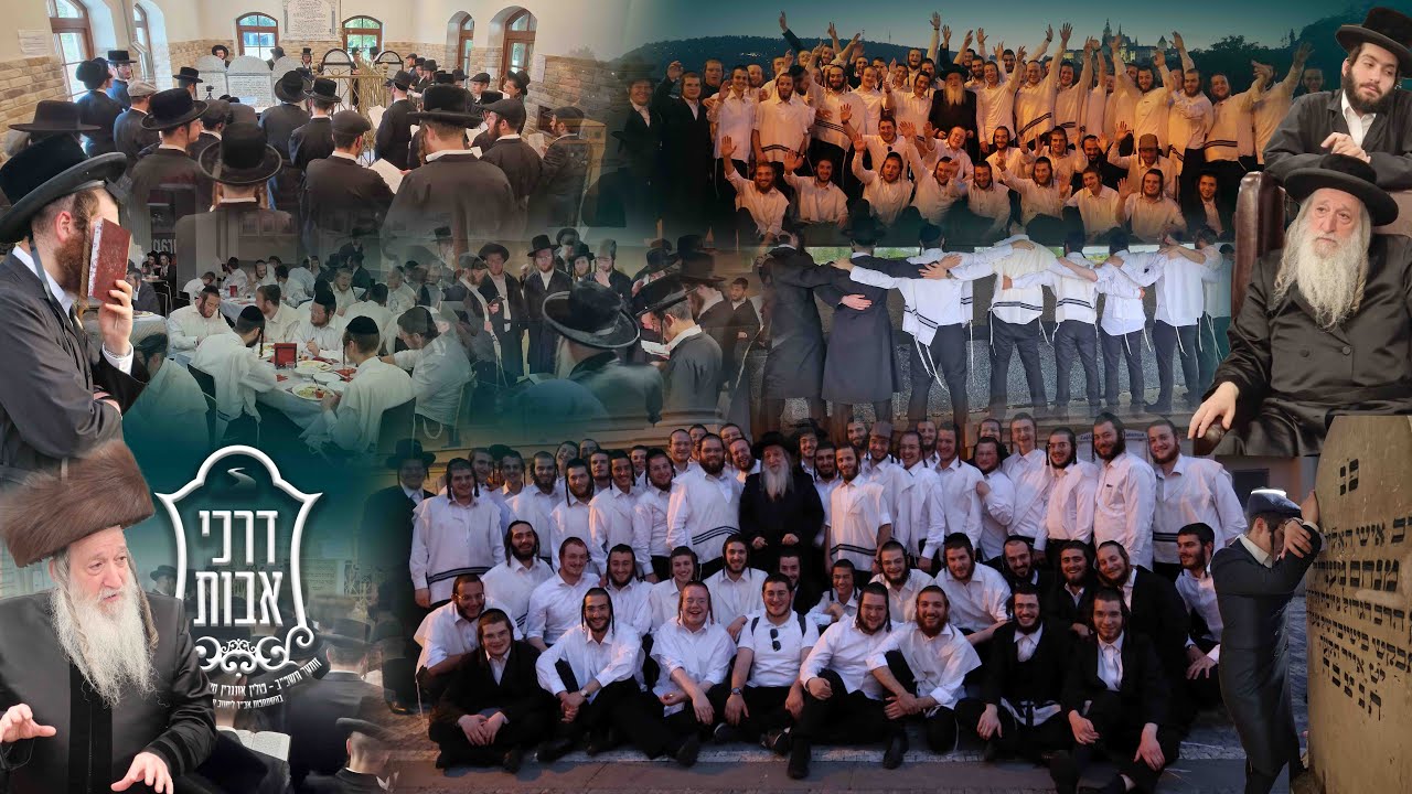 Nesia to Europe by Darkei Ovos - א נסיעה קיין איירופע באגלייט דורך אב