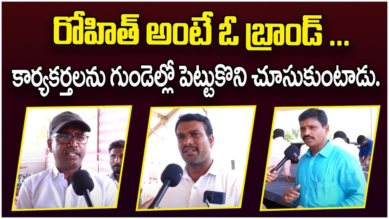 Tandur Constituency Public Opinion On MLA Pilot Rohith Reddy | Voter Gusa Gusa | Yuva Galam