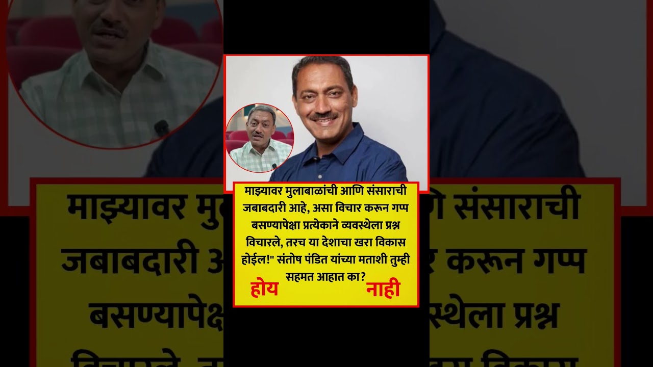 bigboss marathi season6 #shortvideo #shorts #viralshort