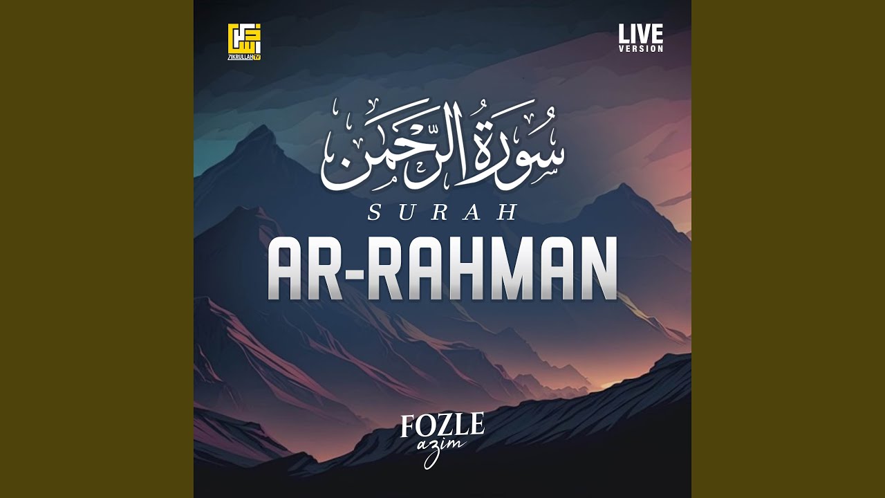 Surah Ar-Rahman (Live)