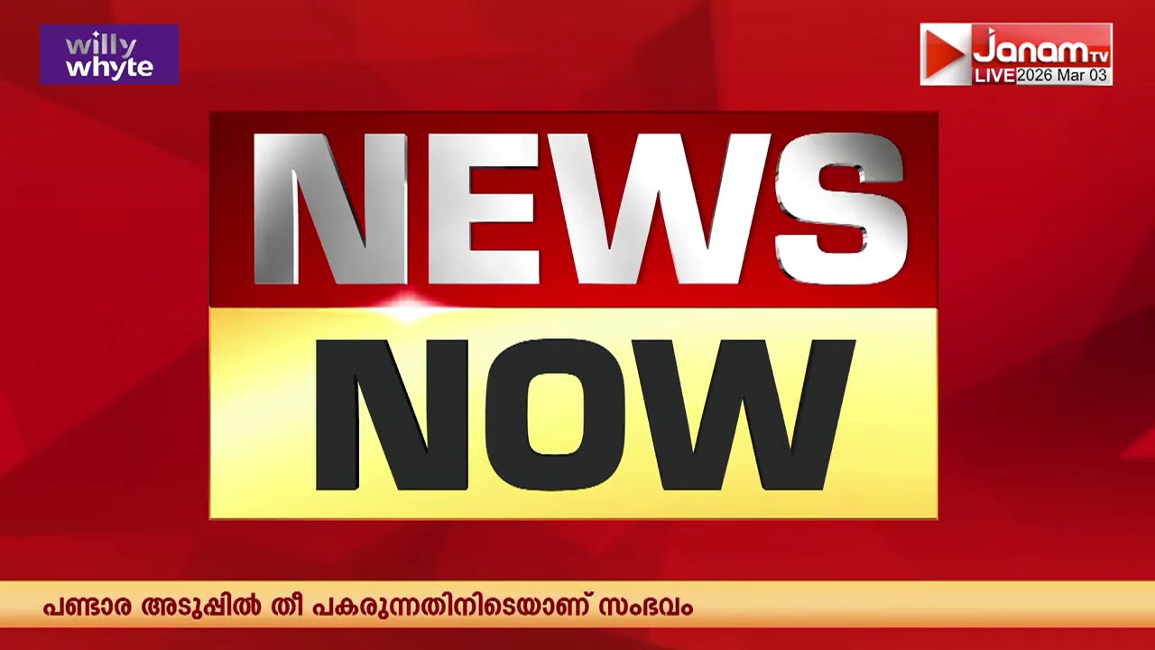 നാലാം ദിവസവും ഗള്‍ഫ് രാജ്യങ്ങളെ ലക്ഷ്യമിട്ട് ഇറാന്‍; പ്രതിരോധിക്കാന്‍ രാജ്യം പൂര്‍ണ്ണ സജ്ജമെന്ന് UAE