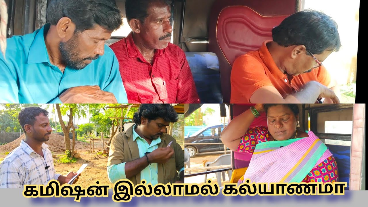 கல்யாணத்தை நிறுத்திட்டான் #makkalulagam #comedyvideo #panamatta #comedy #tamilcomedy #kothandam  