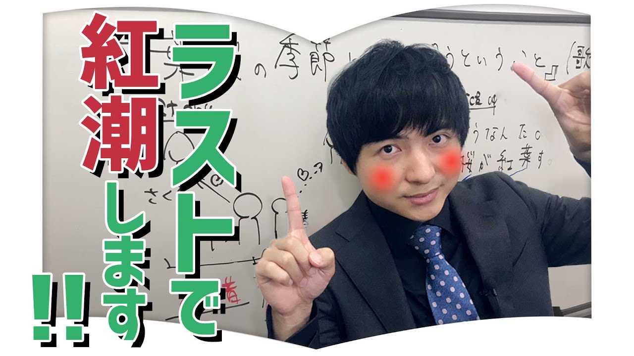 第4回本格ミステリ大賞受賞【葉桜の季節に君を想うということ】【3分書評授業】
