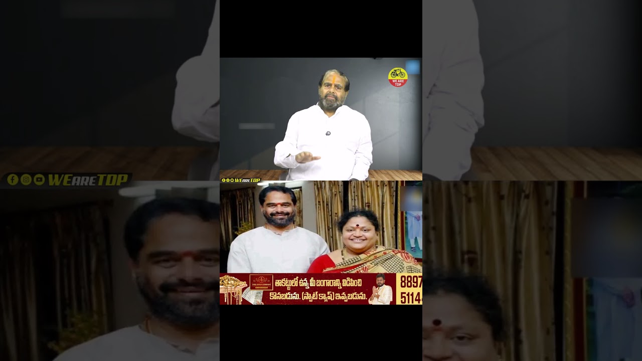 Another Land Kabja Case Filed On Tammineni Family #tammineniseetharam #ysrcp #landscam #shorts #news