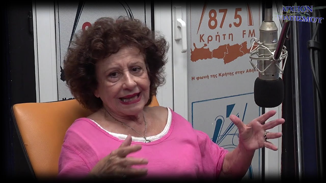 ΑΞΙΕΣ ΕΛΛΗΝΙΣΜΟΥ και άλλα... ΜΑΡΙΑ TZANH