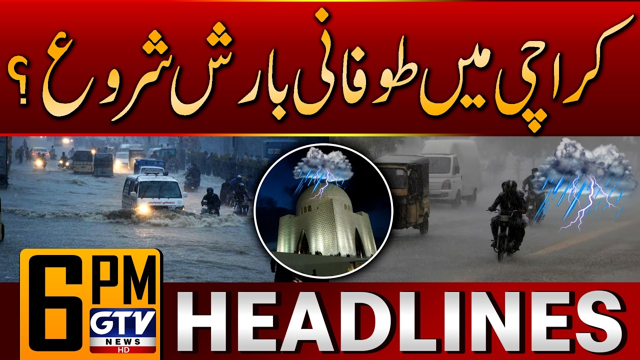 Heavy Rain Predicted in Karachi | Karachi Weather Latest Updates | 6 PM News Headlines | GTV News