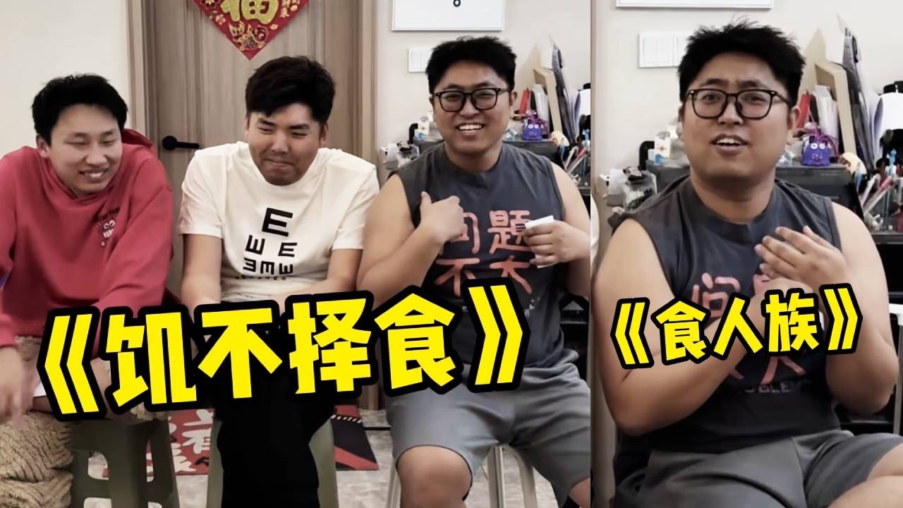 《谁是卧底极速版！》极速版谁是卧底来袭！大牛真的有点问题了！竟然还要和隔壁大妈亲嘴 ？？是不是有点饥不择食了！