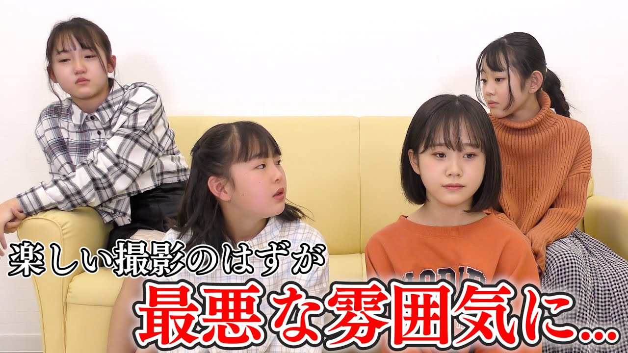 りおんの自己中発言で最悪な雰囲気になったらさやりさちゃんはどうする！？