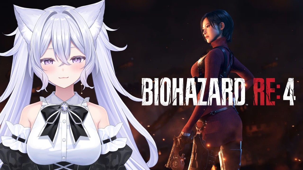 「BIORe:4」みんな大好きエイダ編をやるよ♪ ＃天音恋もも ＃新人Vtuber