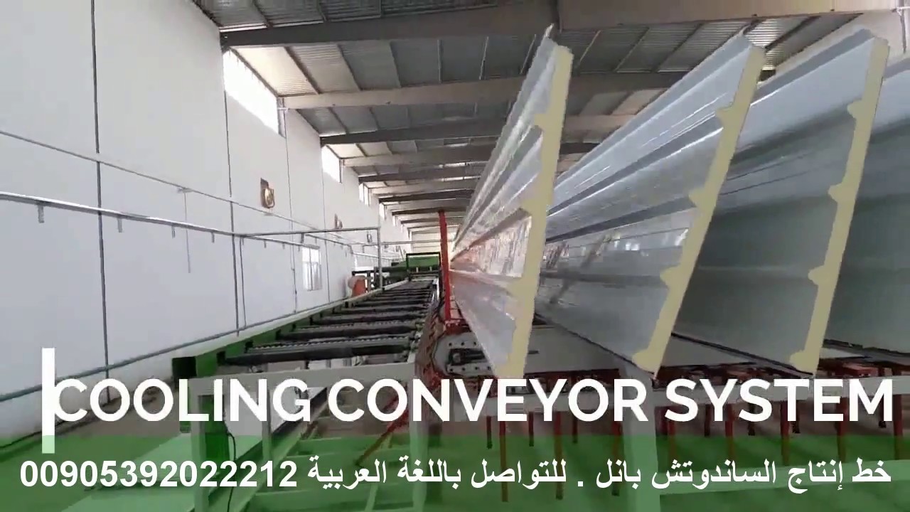 مشروع إنتاج الساندوتش بانل - صناعة تركية
