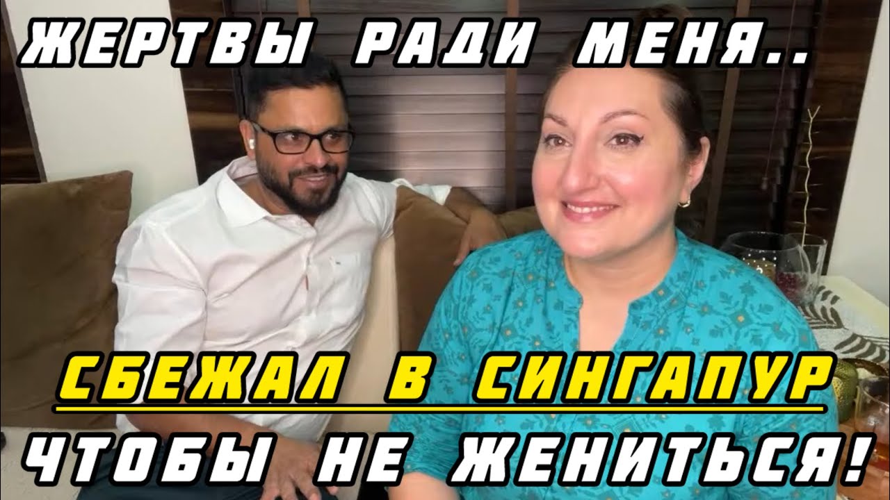 ХОТЕЛИ ЖЕНИТЬ НА ДРУГОЙ ! СЕМЬЯ ГРОЗИЛАСЬ РАЗОРВАТЬ ОТНОШЕНИЯ С СЫНОМ !