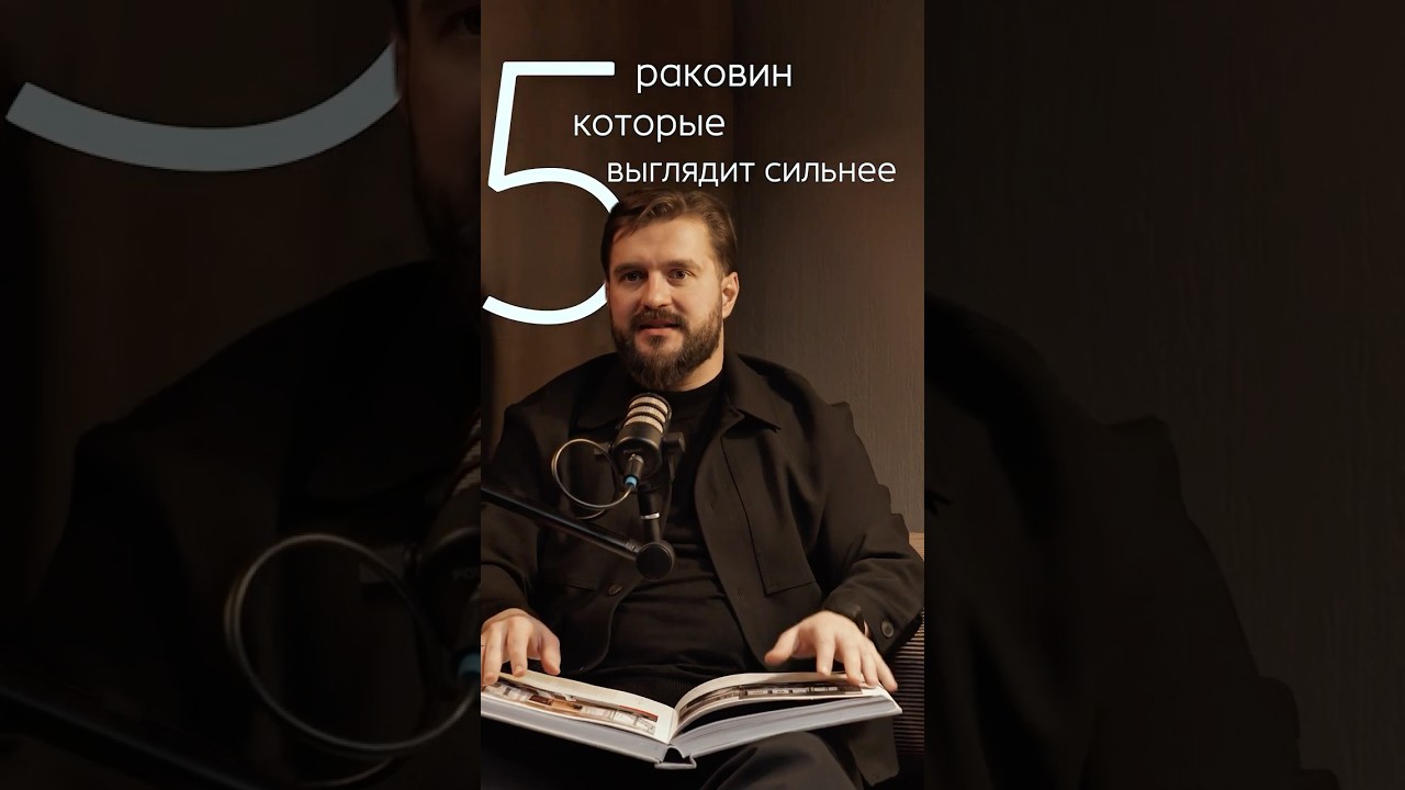 Самая недооценённая деталь в ванной