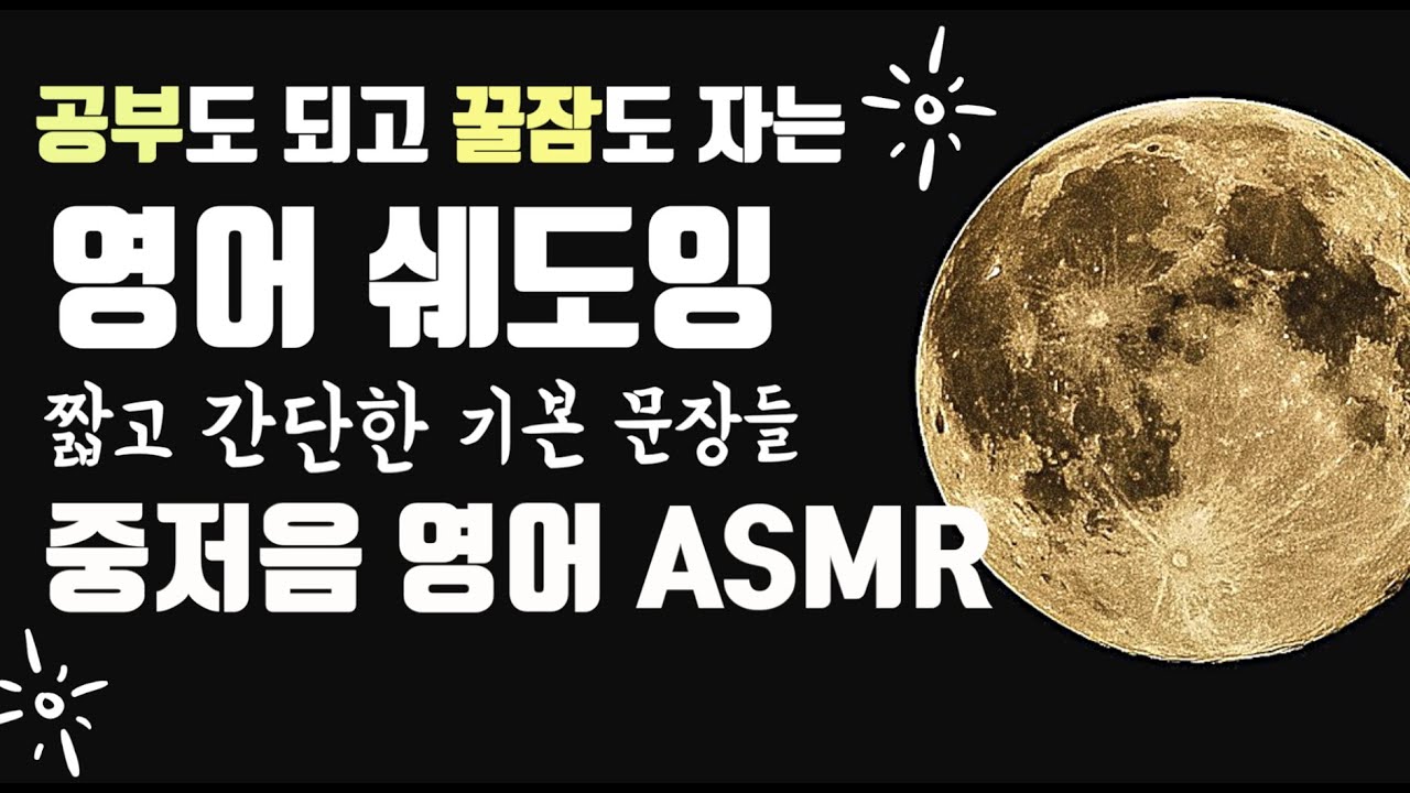 프렌즈 시즌1 1화 자면서 듣는 미드 😴 잠 잘오는 영어 ASMR