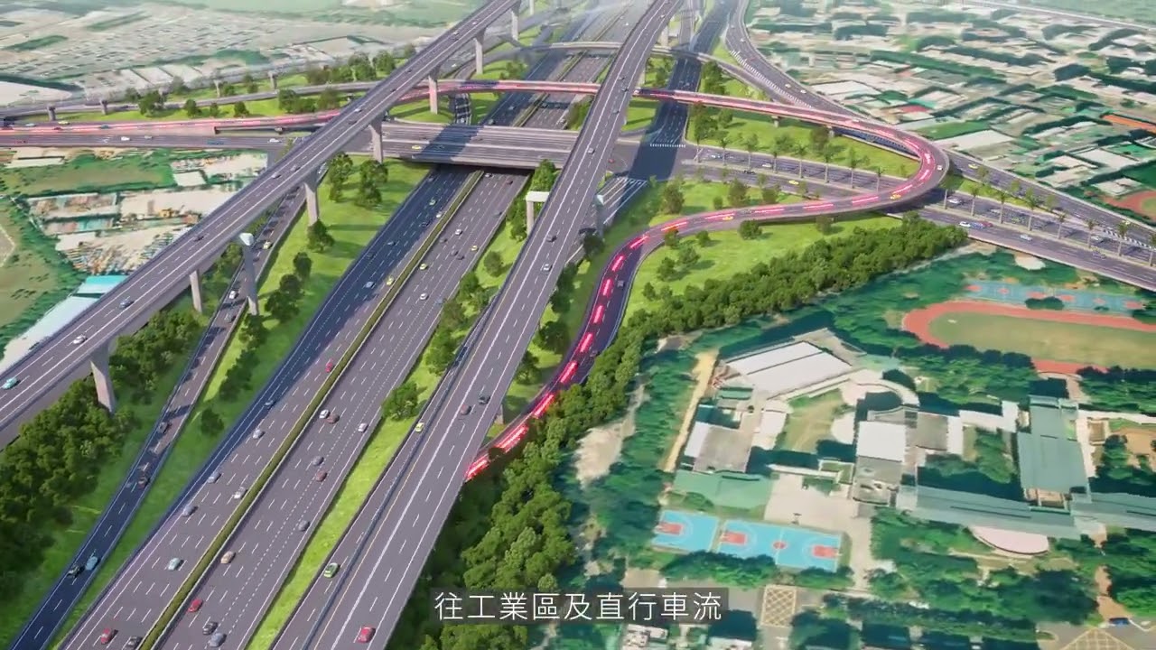 交通部高公局林口交流道改善工程動畫
