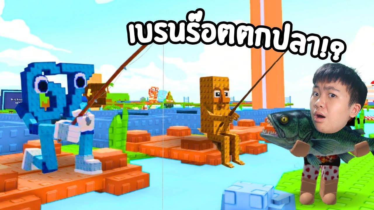 ใช้แรงงานให้สัตว์สมองเน่าตกปลา 🎣 | My Fishing Brainrots