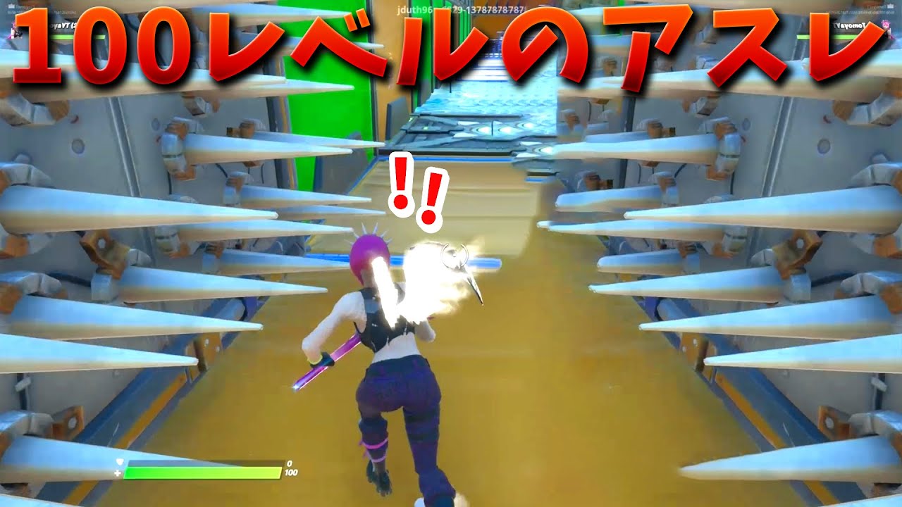 【フォートナイト】100レベルデスランを高速クリアできるか!? (前編)