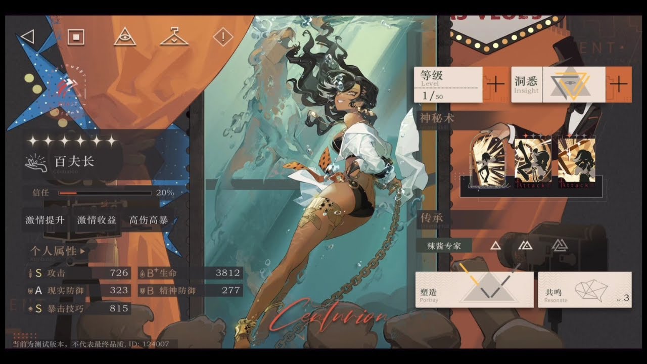 Reverse:1999 [CN] - Evolved Character Centurion & Gameplay
