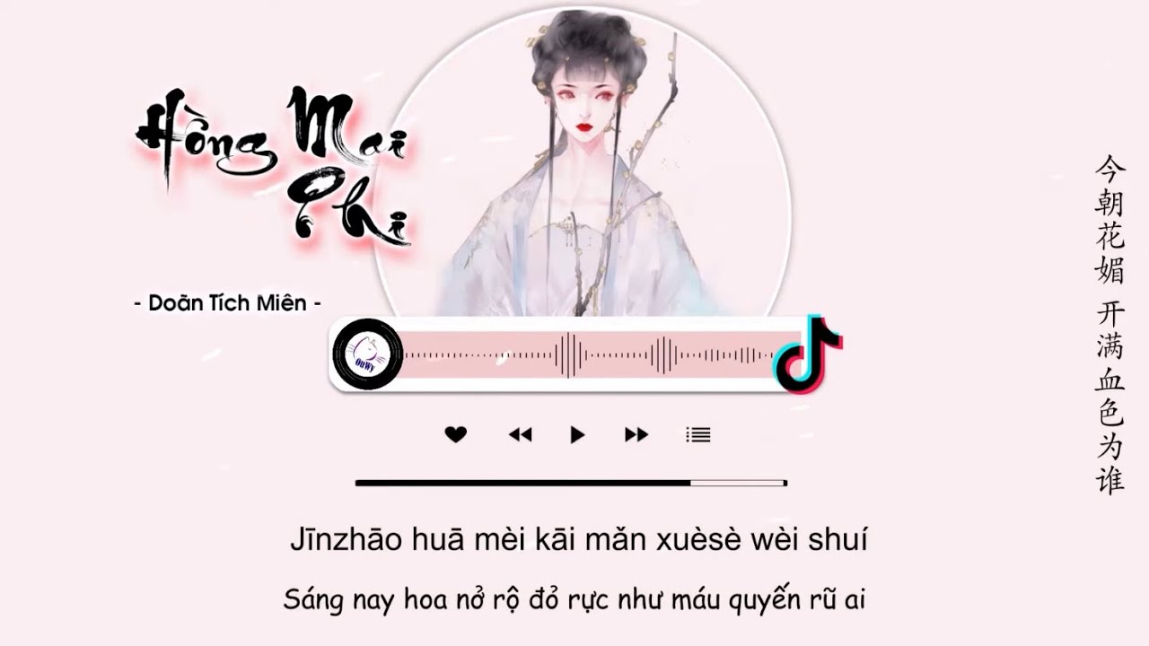 [Vietsub] Hồng Mai Phi - Doãn Tích Miên, Tiểu Điền Âm Nhạc Xã | 红梅妃 - 尹昔眠 / 小田音乐社
