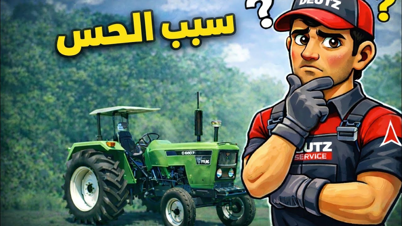 تاع بع شرح للتالي ✅