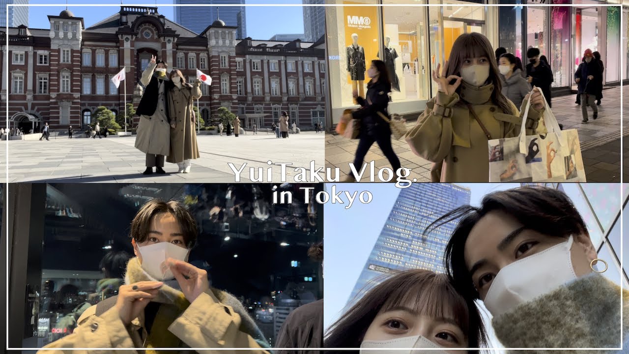 【vlog】東京で行ってみたかったところへ 🛍