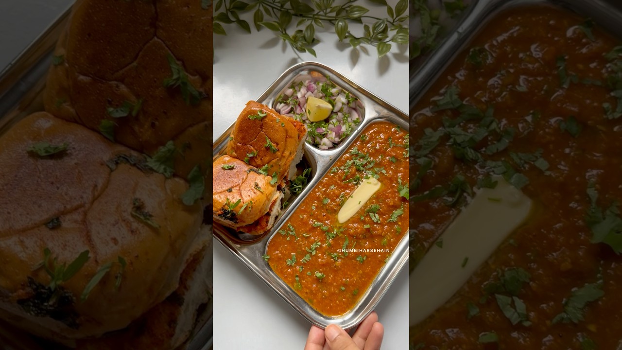 One pot Pav Bhaji | पाव भाजी easy recipe | Street Food #humbiharsehain #shortsfeed #pavbhaji #viral