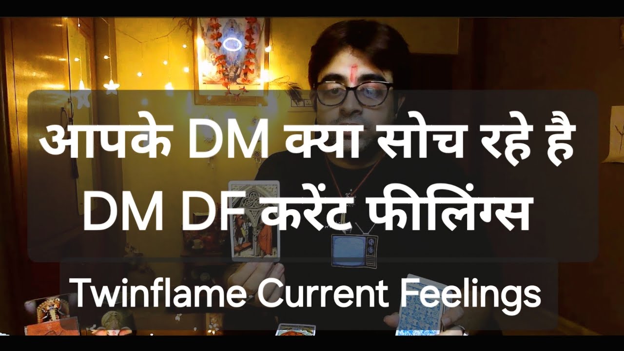 DM/DF Current Feelings | Aapke DM Kya Soch Rah Hai | Twinflame Relationship Tarot | Current Feelings