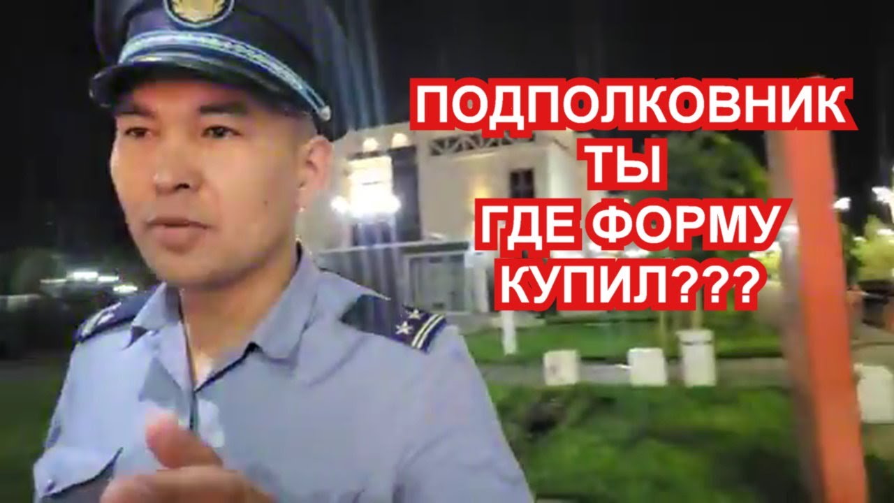 ТУРКЕСТАНСКИЕ МЕНТЫ БЕСПРЕДЕЛЯТ