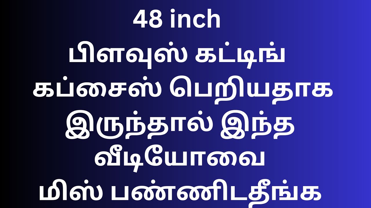 #blousecutting 48 inch Blouse big size cup Cutting tips Detailed Explanation Tamil  #srijothistailor