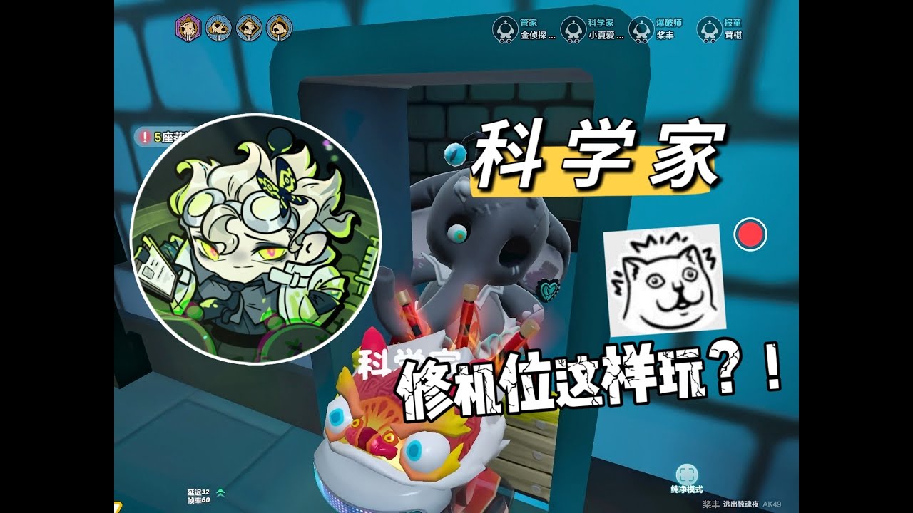 修机位还能这样玩？