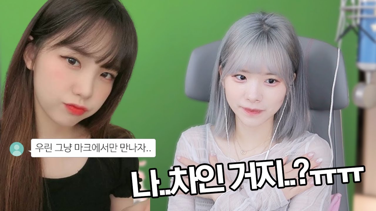 우정잉 언니..우리 크리스마스 같이 보내기로 했잖아ㅠㅠ