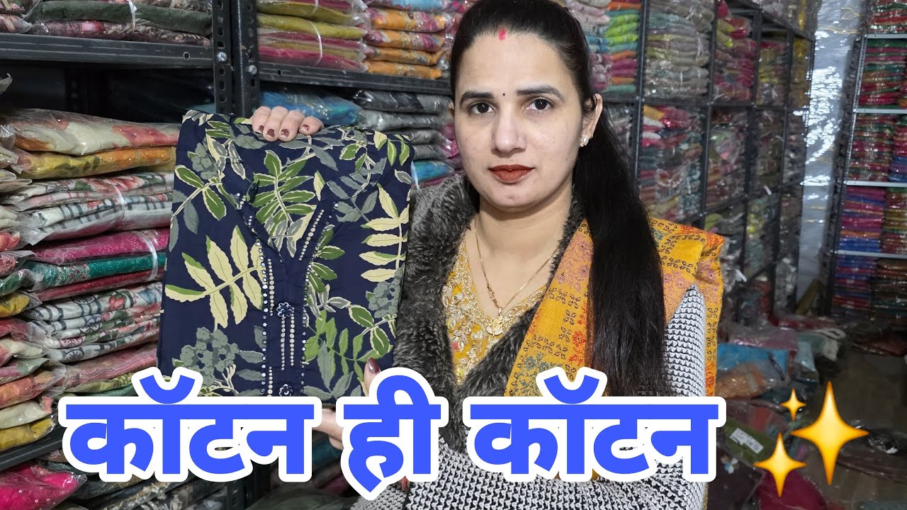 1499rs Pure Cotton Suits New Collection! Manita Collection Dhansa 9871475647 🥳