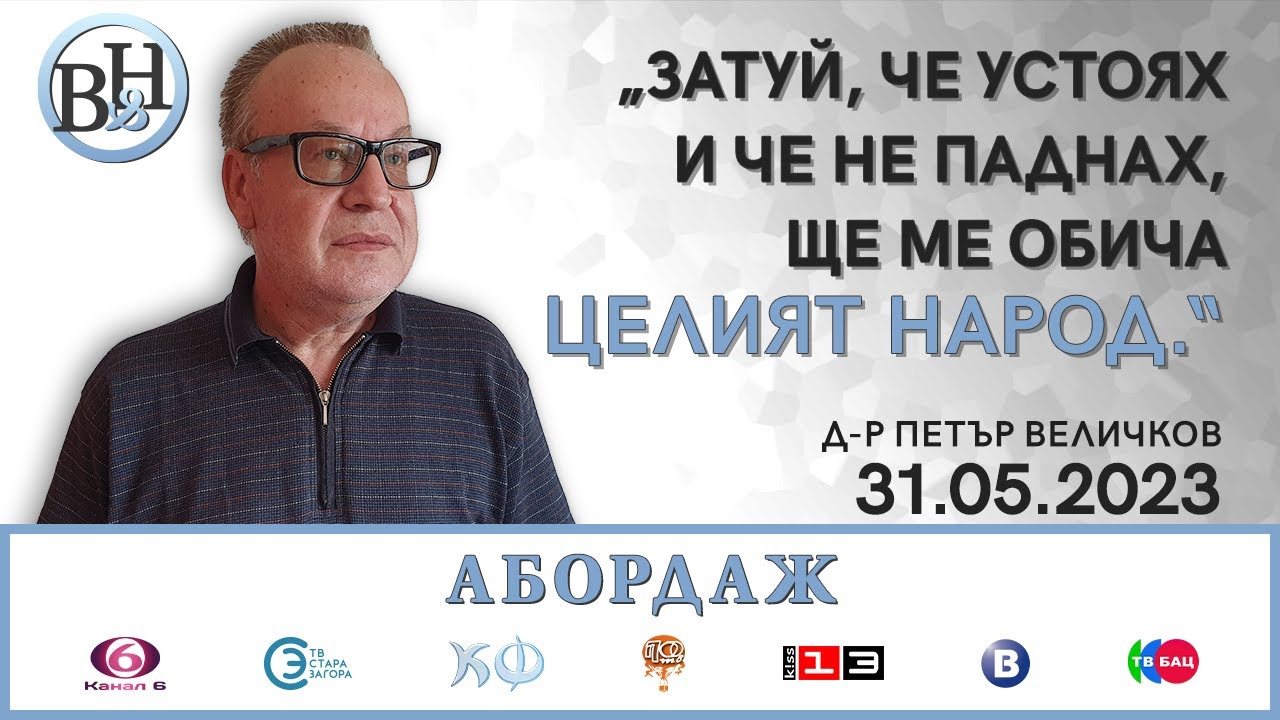 Ще намери ли покой душата й? Каквото и да кажем за Яна Язова, ще бъде слабо.