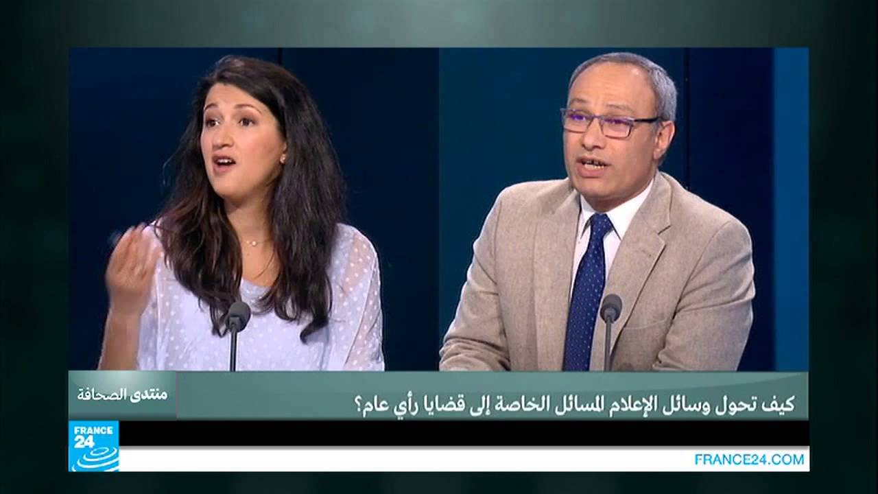 ...كيف تحول وسائل الإعلام المسائل الخاصة إلى قضايا رأي ع