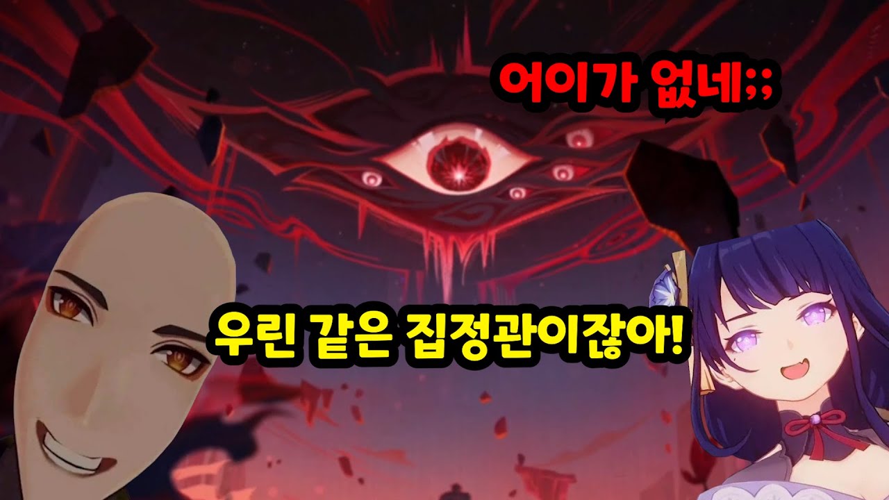 다 같은 집정관 아니야????