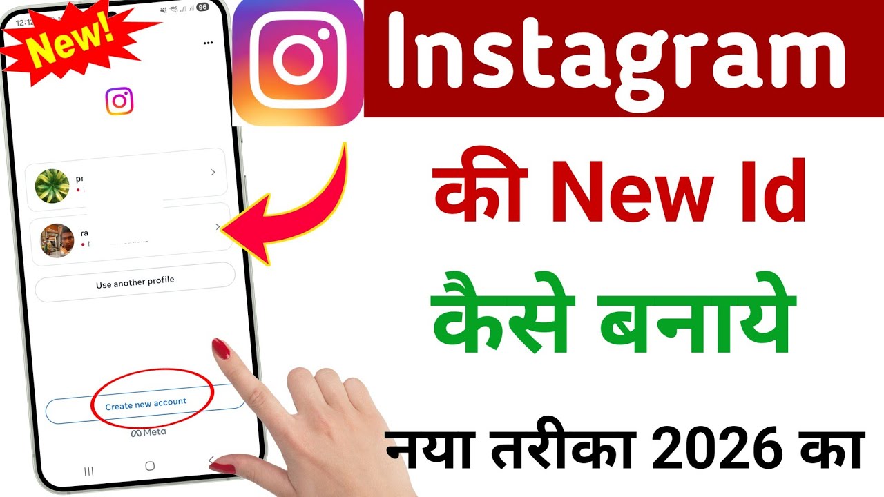 Instagram Me New Account Kaise Banaye | Instagram Per New Account Kaise Banaen | New Id Kaise Banaye