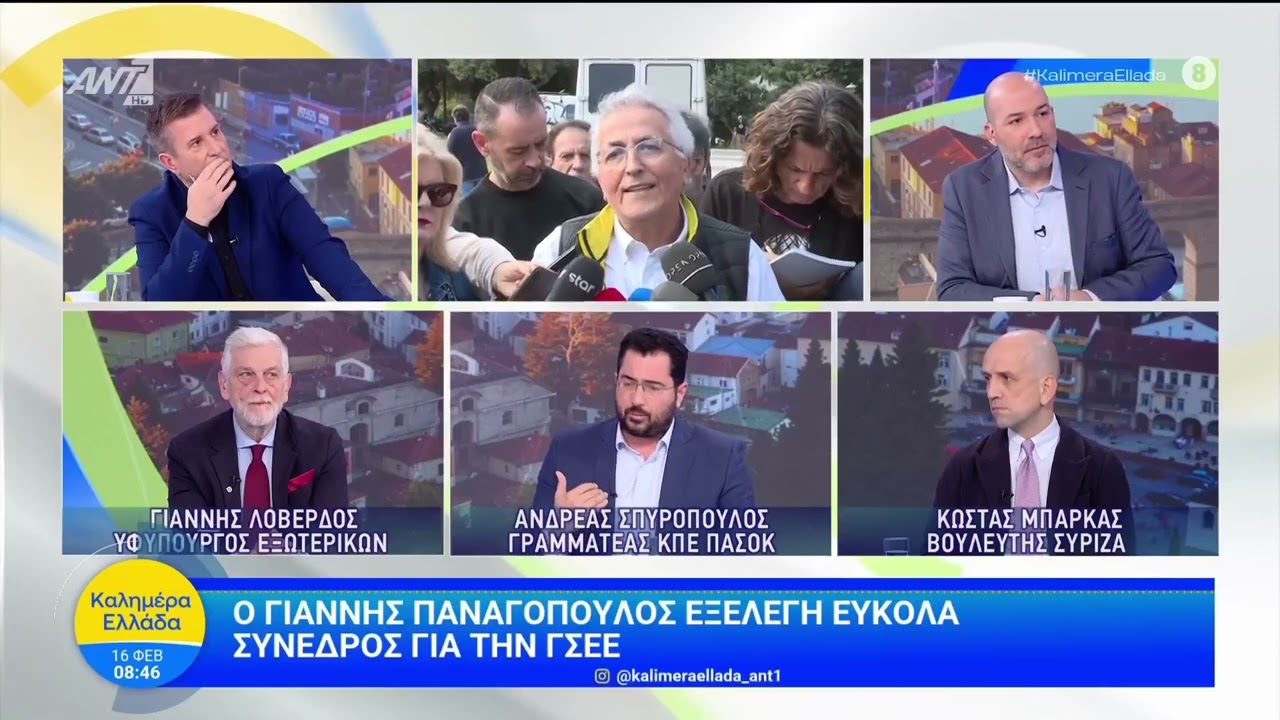 Κώστας Μπάρκας: «Υπάρχουν στιγμές που δεν χωρούν κόμματα – Μνήμη και θεσμική ευθύνη» | ΑΝΤ1