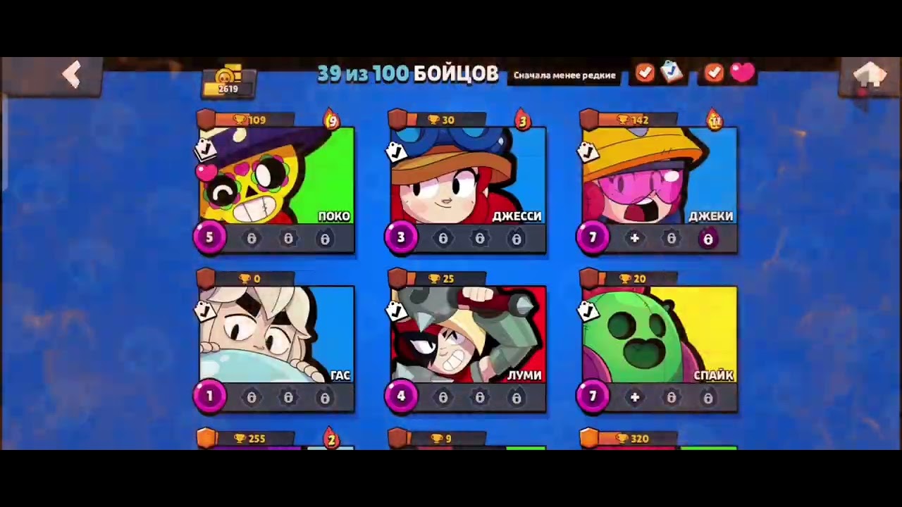 Супер Сэл забрал все монеты 😭