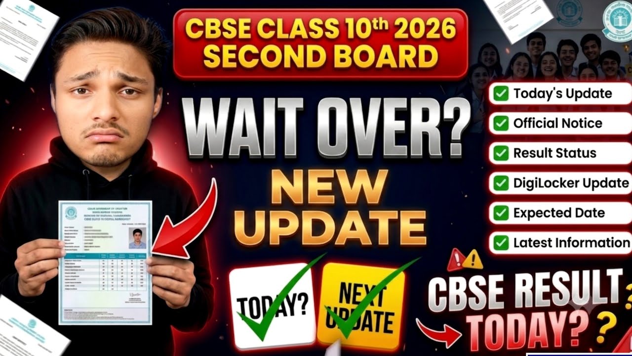 🚨 FINALLY आई TODAY LIVE URGENT NEWS😭CBSE 2ND BOARD RESULT 2026?|CBSE RESULT NEW UPDATE #result2026